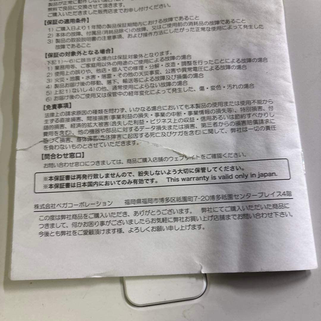 LOWYA 家庭用生ごみ処理機