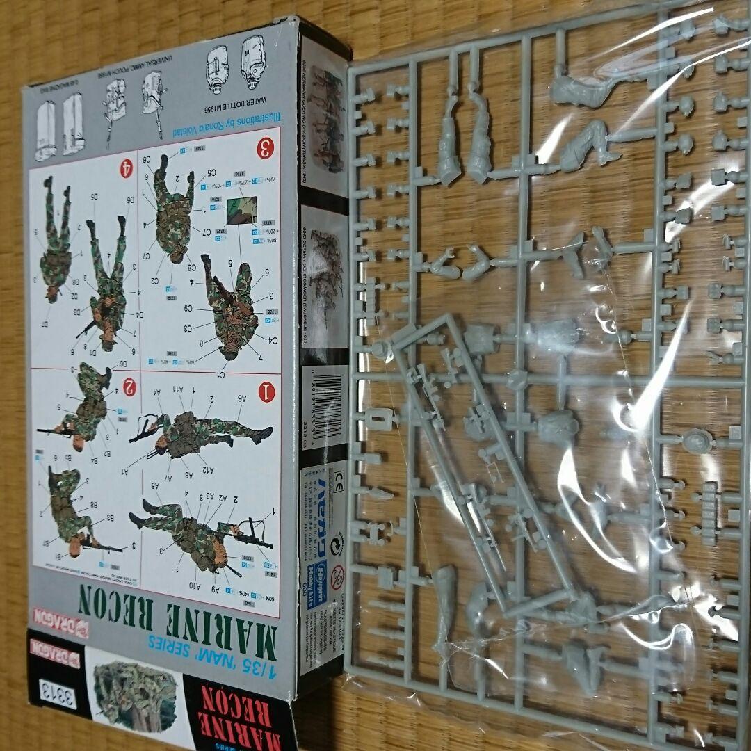 ドラゴン社製プラモデル 1/35 ミリタリーヴェトナムシリーズ