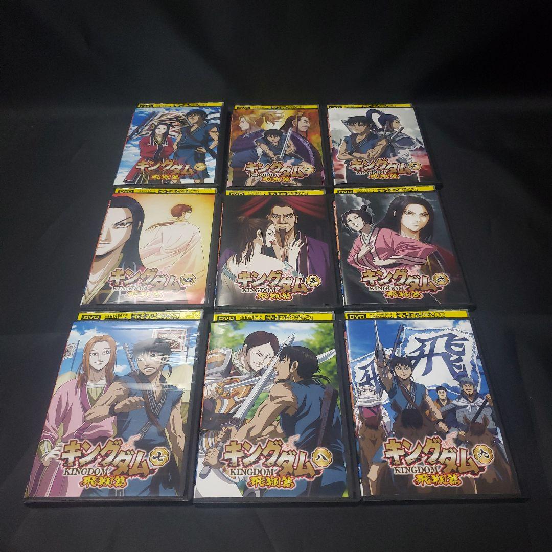 〔アニメ〕キングダムDVD①～③期 全50巻セット【レンタルアップ品】