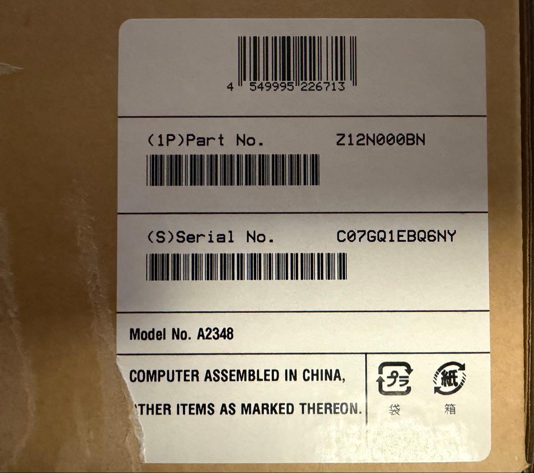 Qwerty様用　Mac mini M1 16GB 256GB