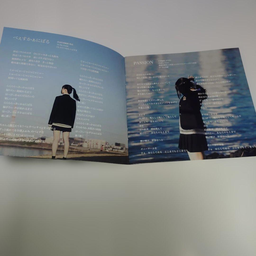 Fami ふぁみ　卒業アルバム サイン入り　中古CD　クラウドファンディング