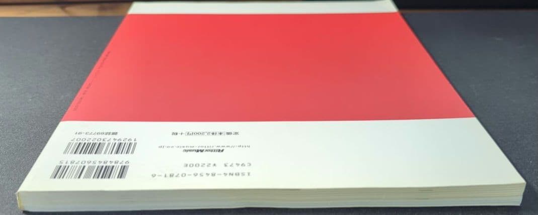 アート・デザイン・音楽 GRAPEVINE NAKED BOOK