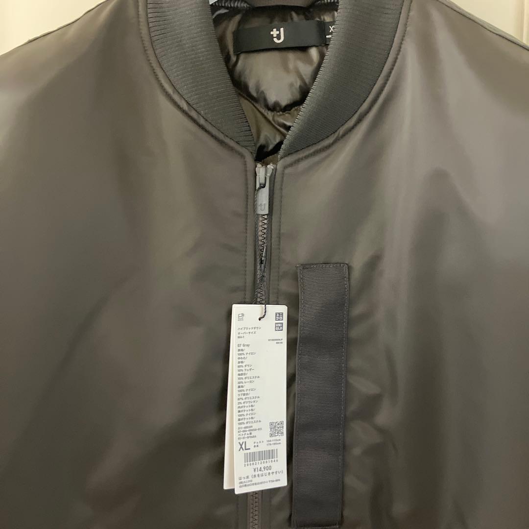 【完売サイズ】ユニクロハイブリッドダウンオーバーサイズMA-1 GRAY XL