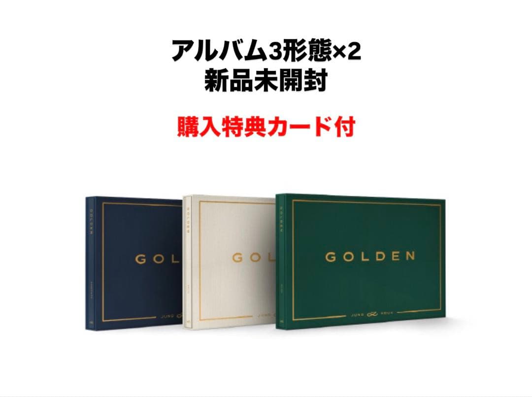 【購入特典カード付】 Jungkook GOLDEN