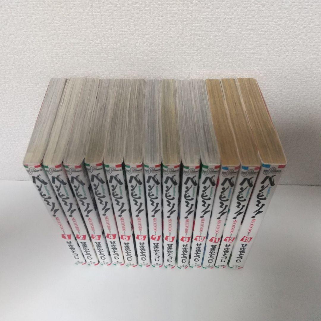 『バンビ～ノ！』『バンビ～ノsecond』全巻セット