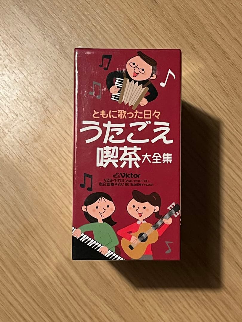 うたごえ喫茶大全集　CD８枚組