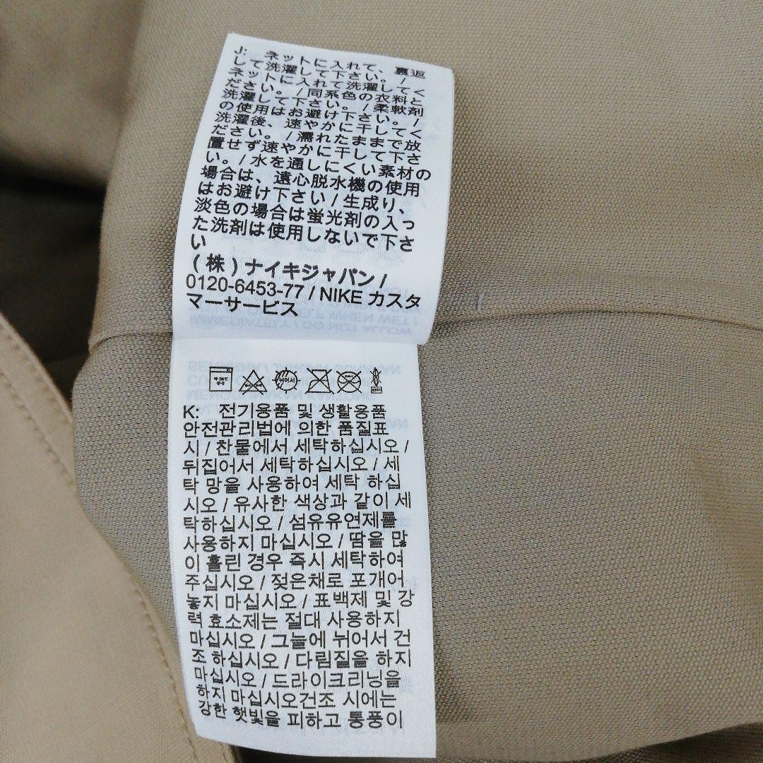 AT1004 NIKE JORDAN × Travis Scott コラボベスト