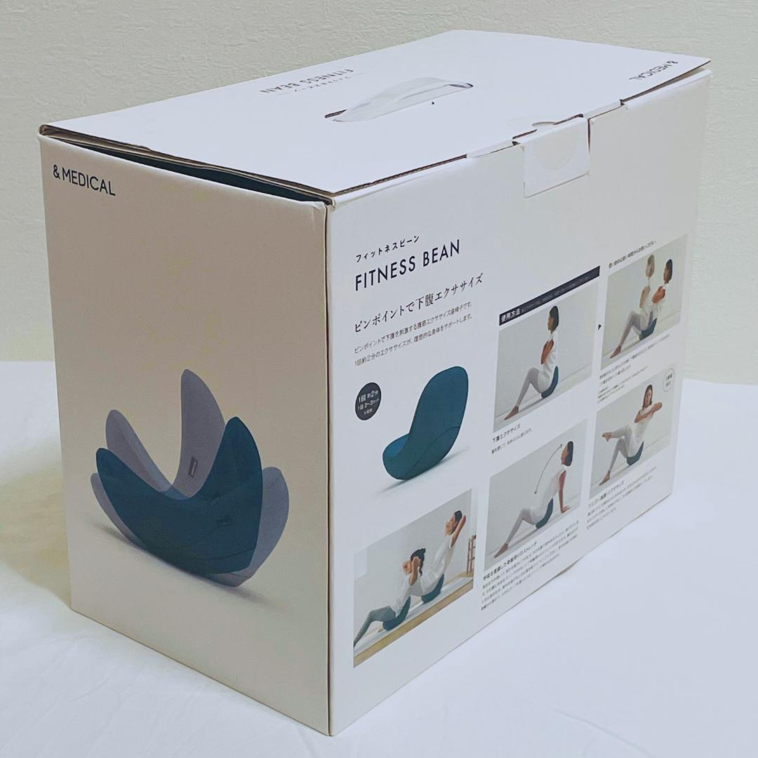 外箱付 美品 &MEDICAL FITNESSBEAN フィットネスビーン