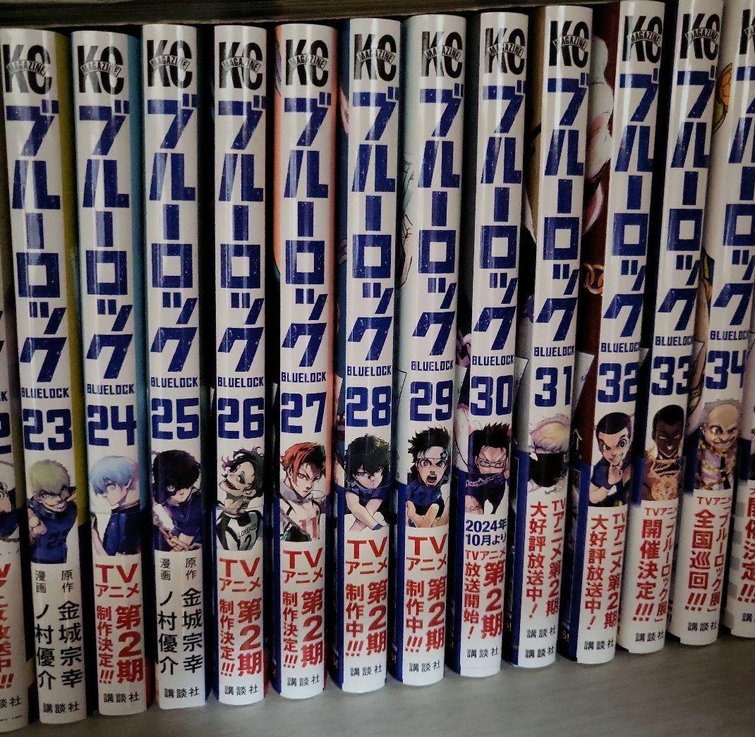 ブルーロック 1〜37巻セット