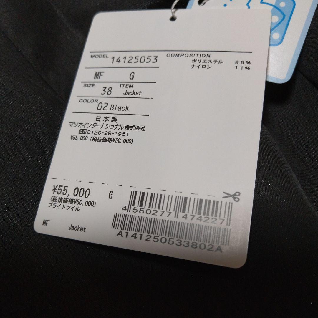 新品未使用　芽風　ブラック テーラードジャケット　シアー感　M　センソユニコ