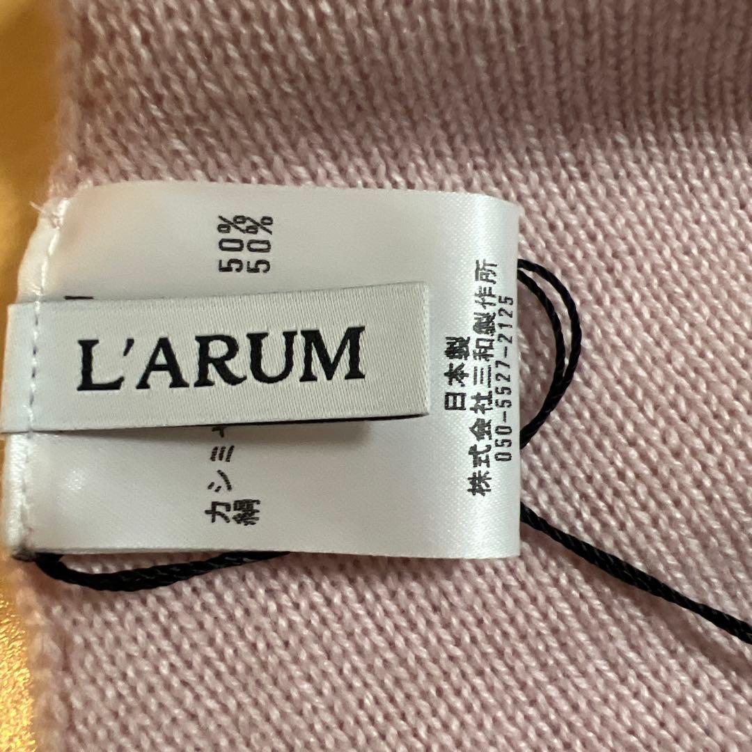 ラルム　カシミヤシルク三角ストール ピンク　larum