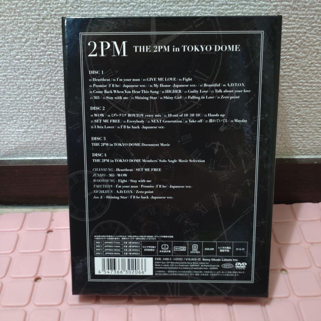 2PM THE 2PM in TOKYO DOME DVD 初回限定品