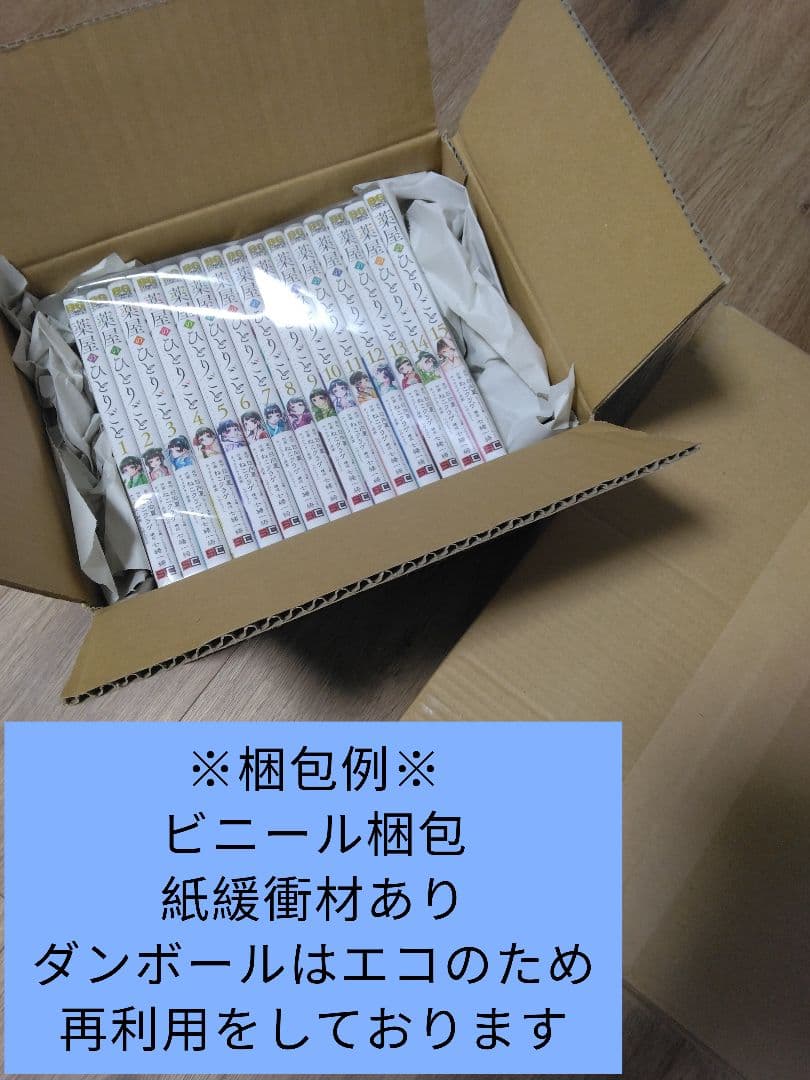 頭文字D イニシャルD コンビニ版　計17冊