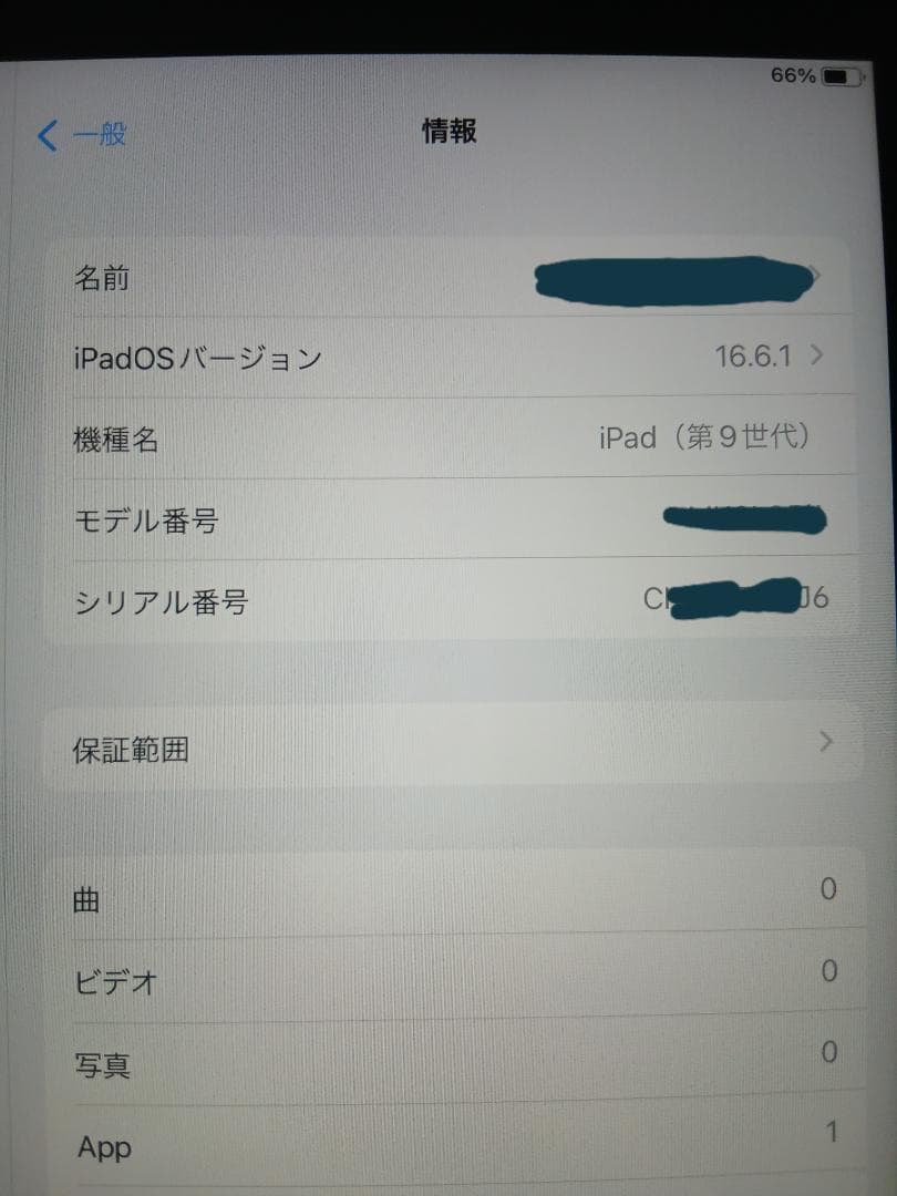 Apple iPad　第９世代　 10.2インチ シルバー 本体