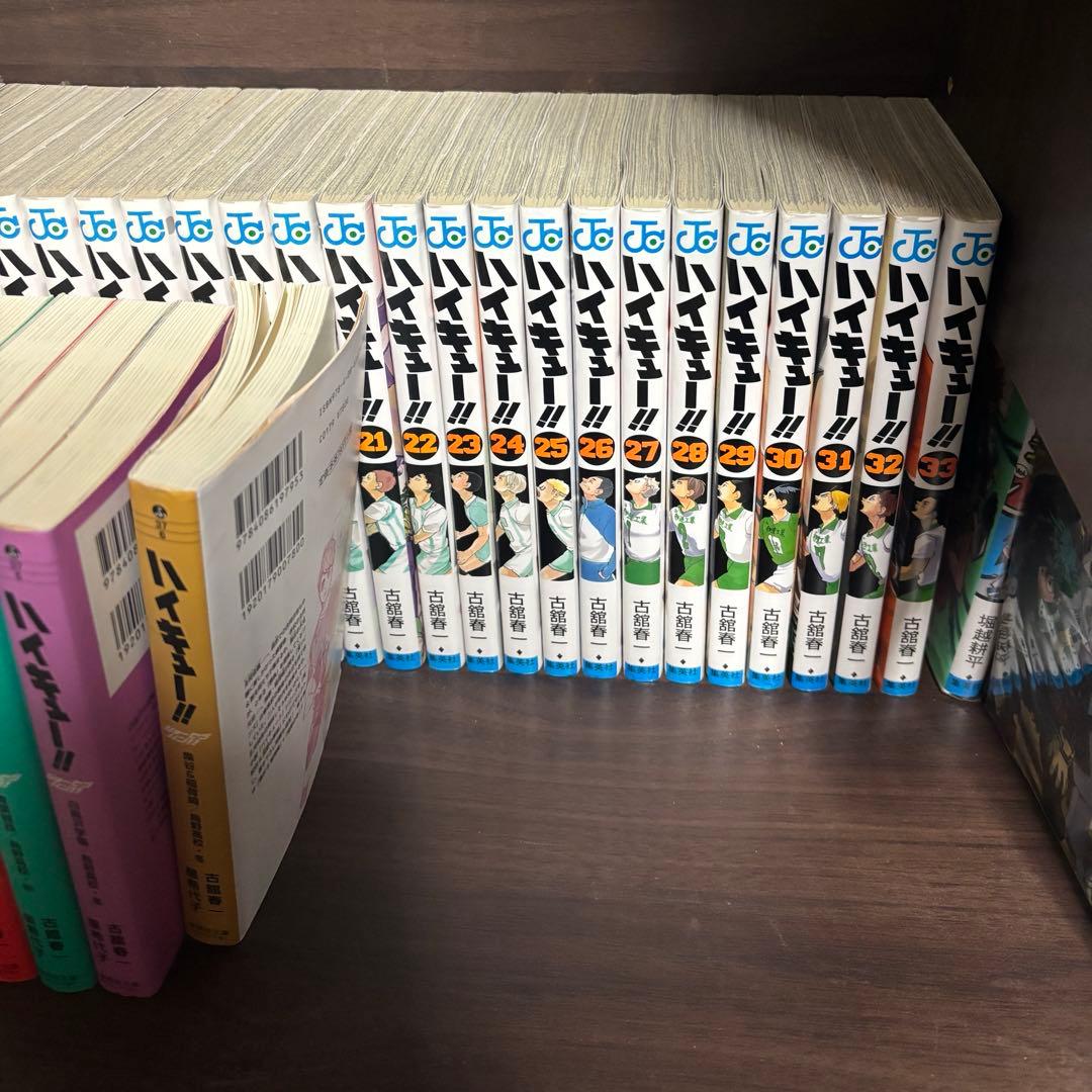 ハイキュー!! 全巻セット 1-45巻＋ショーセツバン