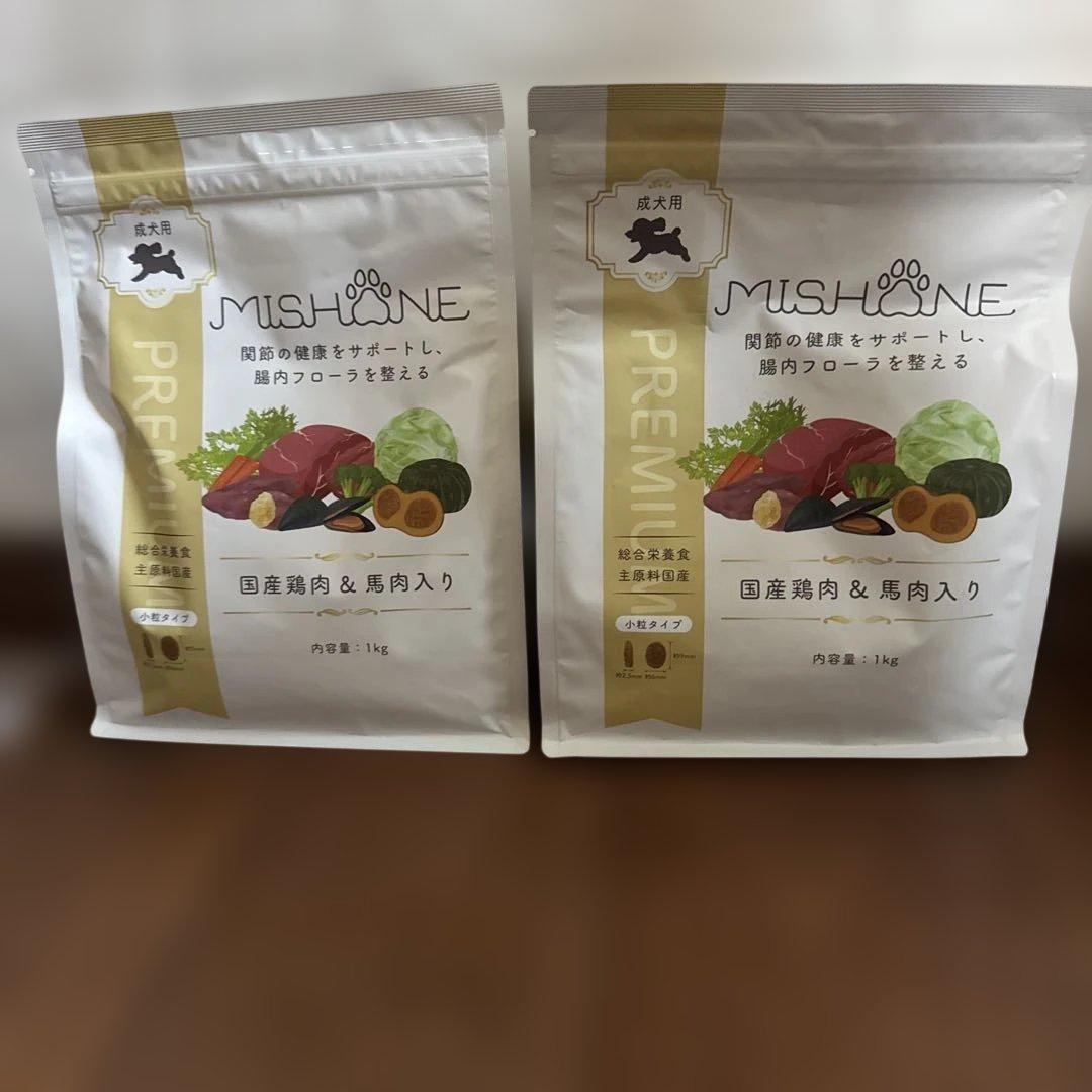 MISHONE ドッグフード 1kg×2袋