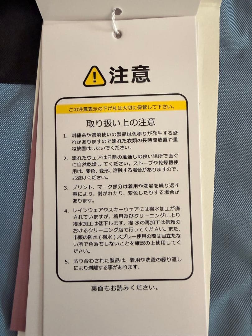 撥水加工 フード付きスキーウェア サイズ80