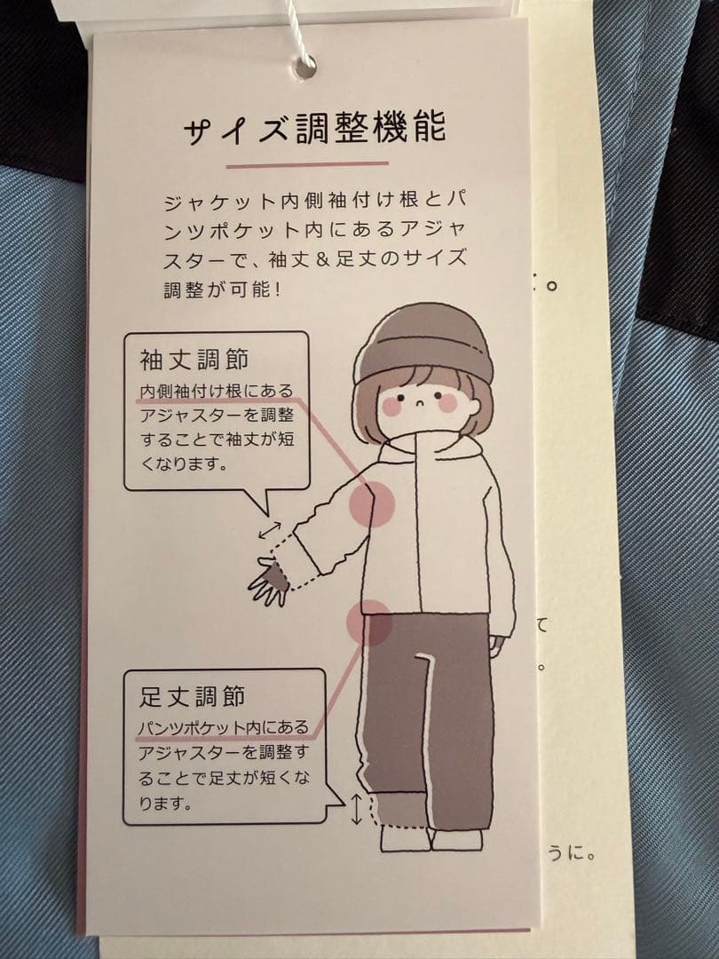 撥水加工 フード付きスキーウェア サイズ80