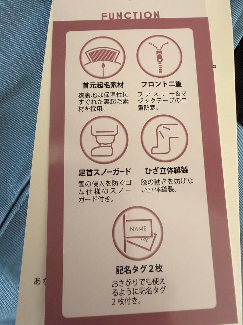 撥水加工 フード付きスキーウェア サイズ80