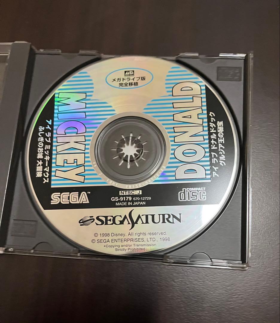 セガサターン アイラブミッキーマウス アイラブドナルドダック