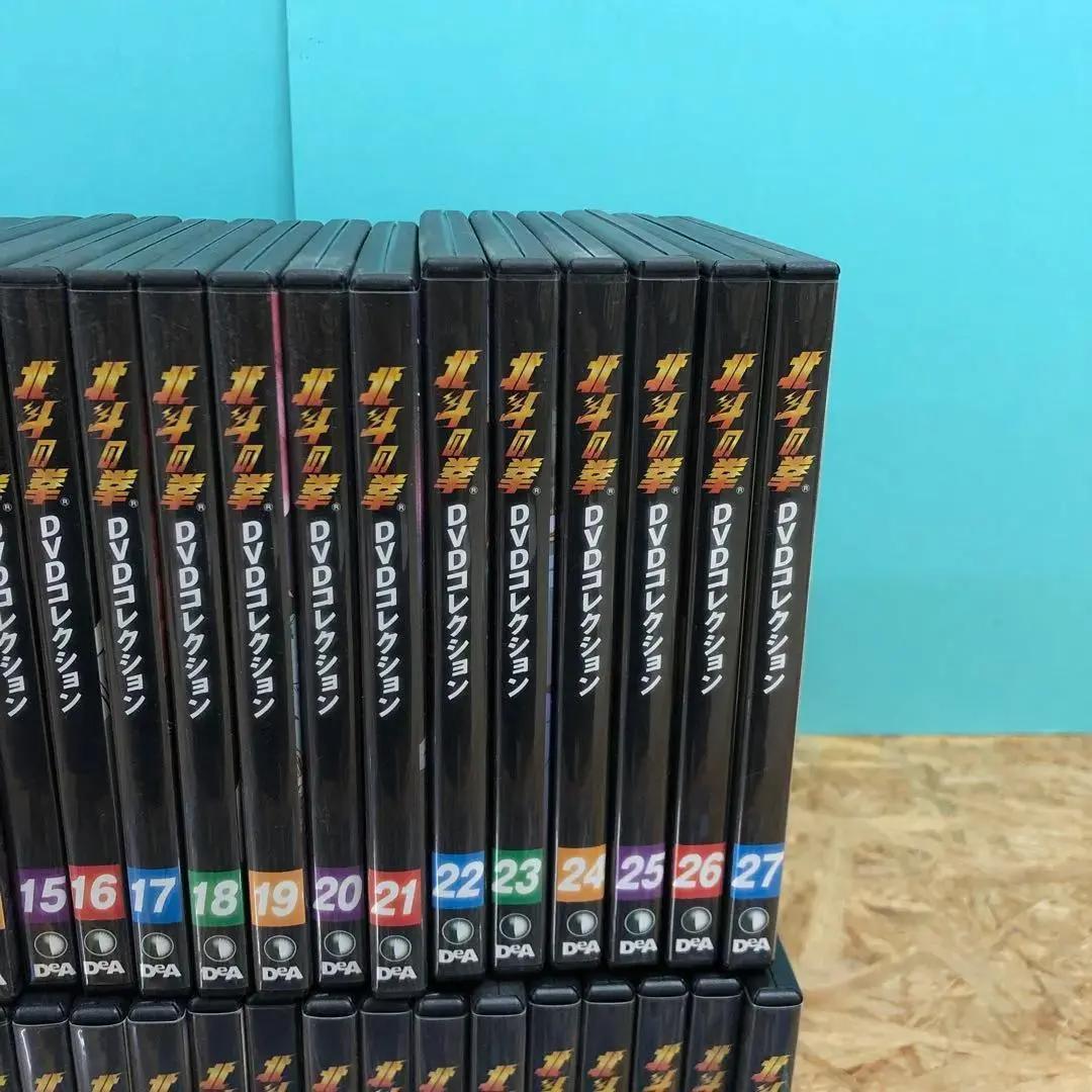 M191 北斗の拳 DVDコレクション 全58巻セット デアゴスティーニ