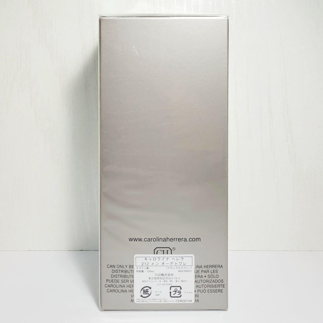 ★100ml★新品未開封★キャロライナへレラ 212メン オードトワレ
