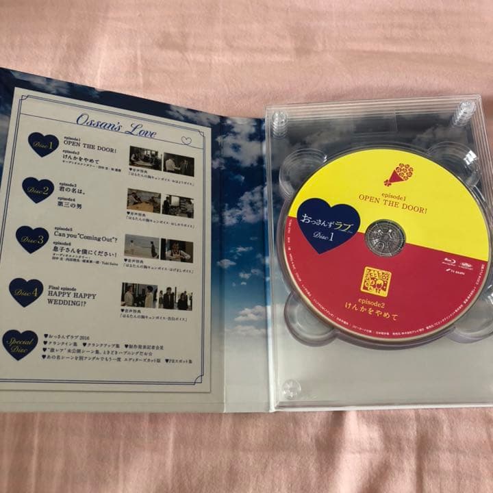 【最終値下げ】おっさんずラブ Blu-ray BOX〈5枚組〉