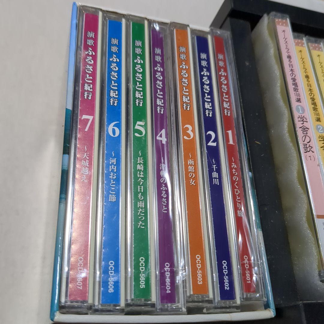 【未開封】U-CAN 浪曲 演歌 日本の愛唱歌 CD 39枚