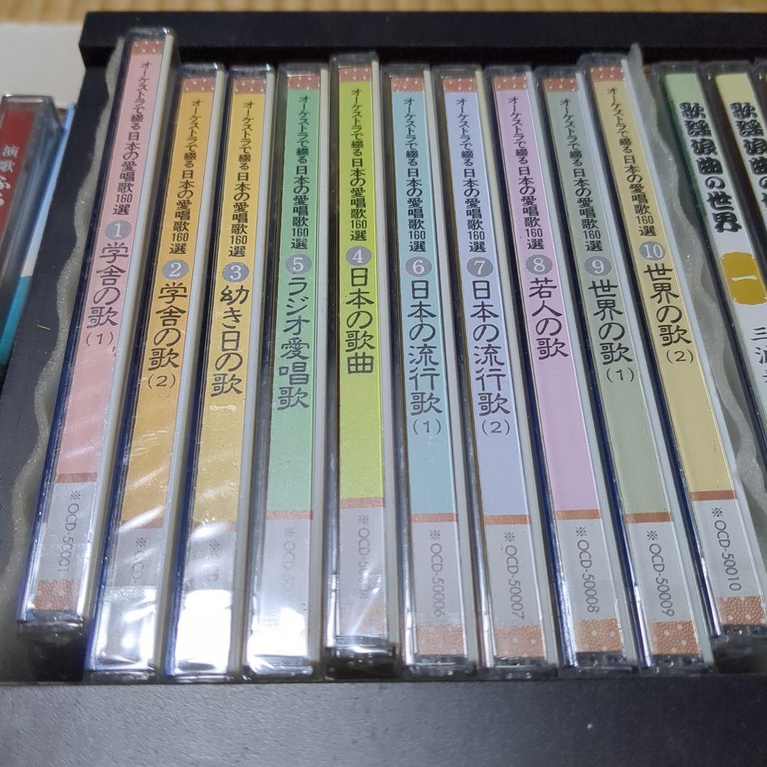 【未開封】U-CAN 浪曲 演歌 日本の愛唱歌 CD 39枚