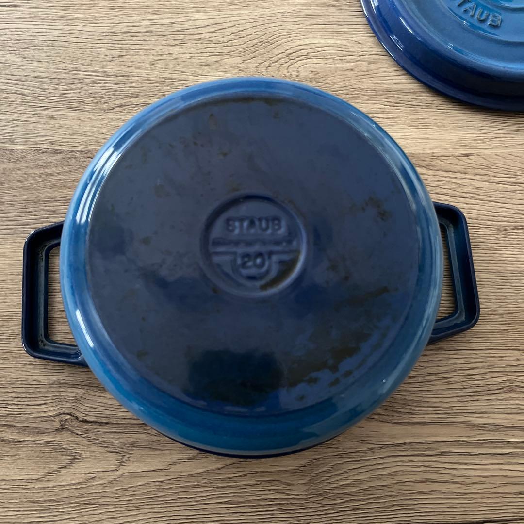 ストウブ STAUB ラウンドシチューパン 20cm（ブルー）ココット