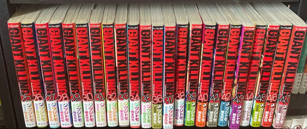 ジャイアントキリング　1~67巻
