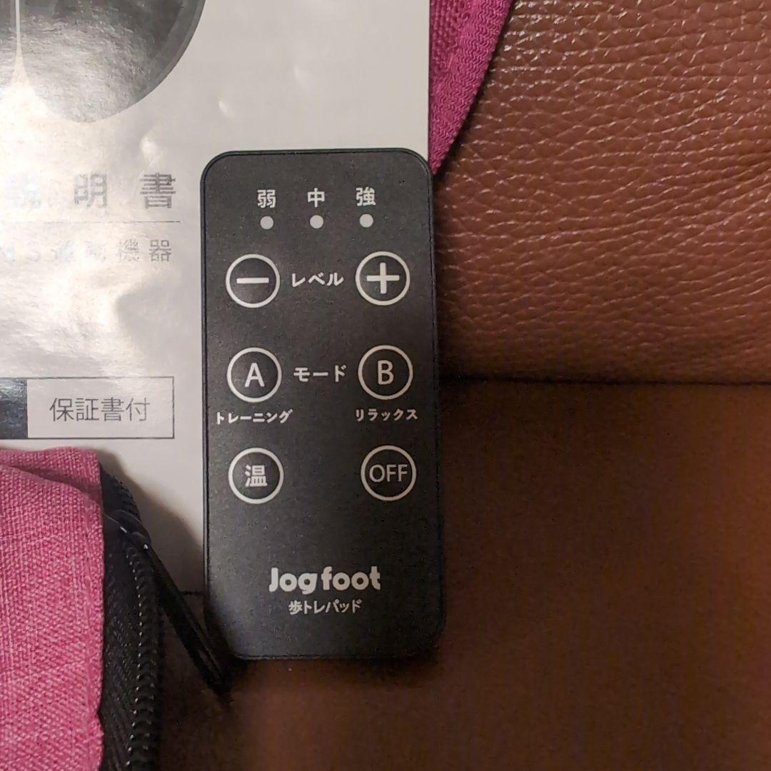 Jog foot 歩トレパッド　千葉真子さん監修
