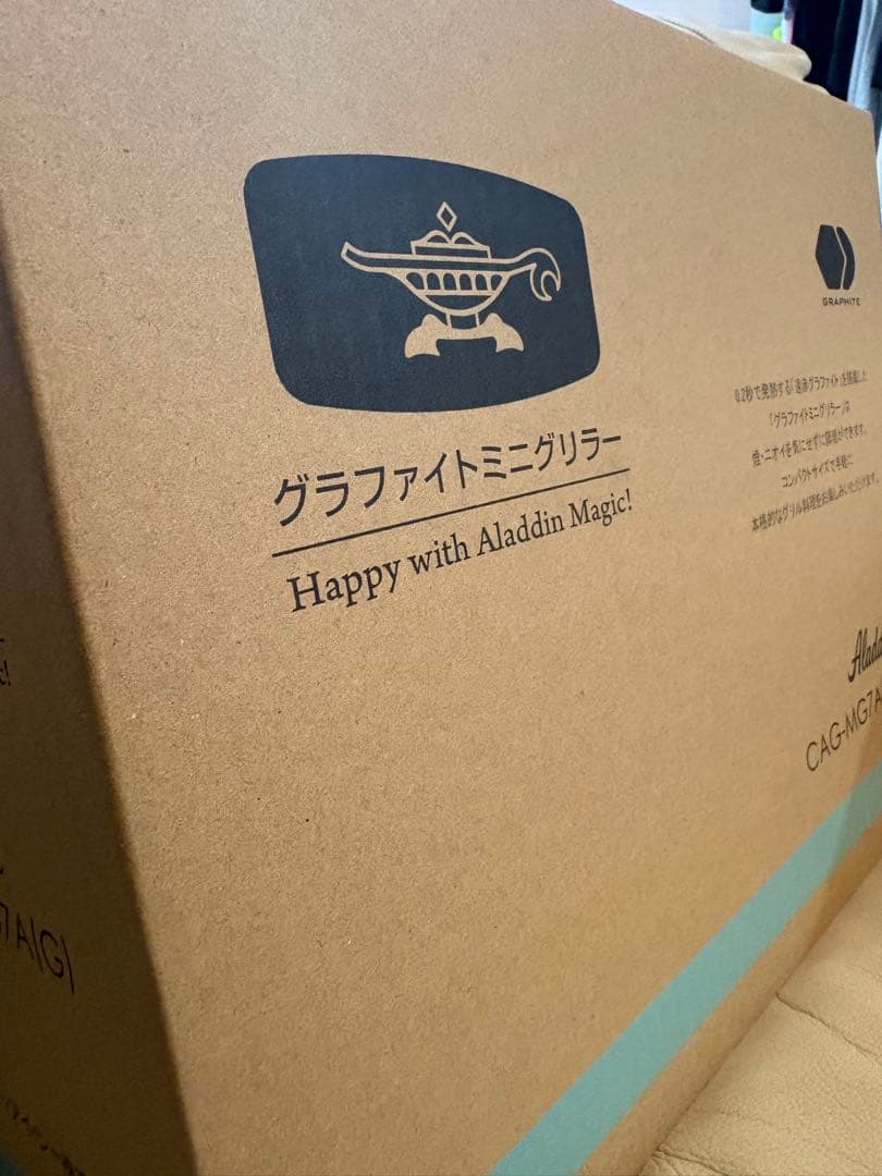 Aladdin (アラジン) グラファイト ミニグリラー ホットプレート