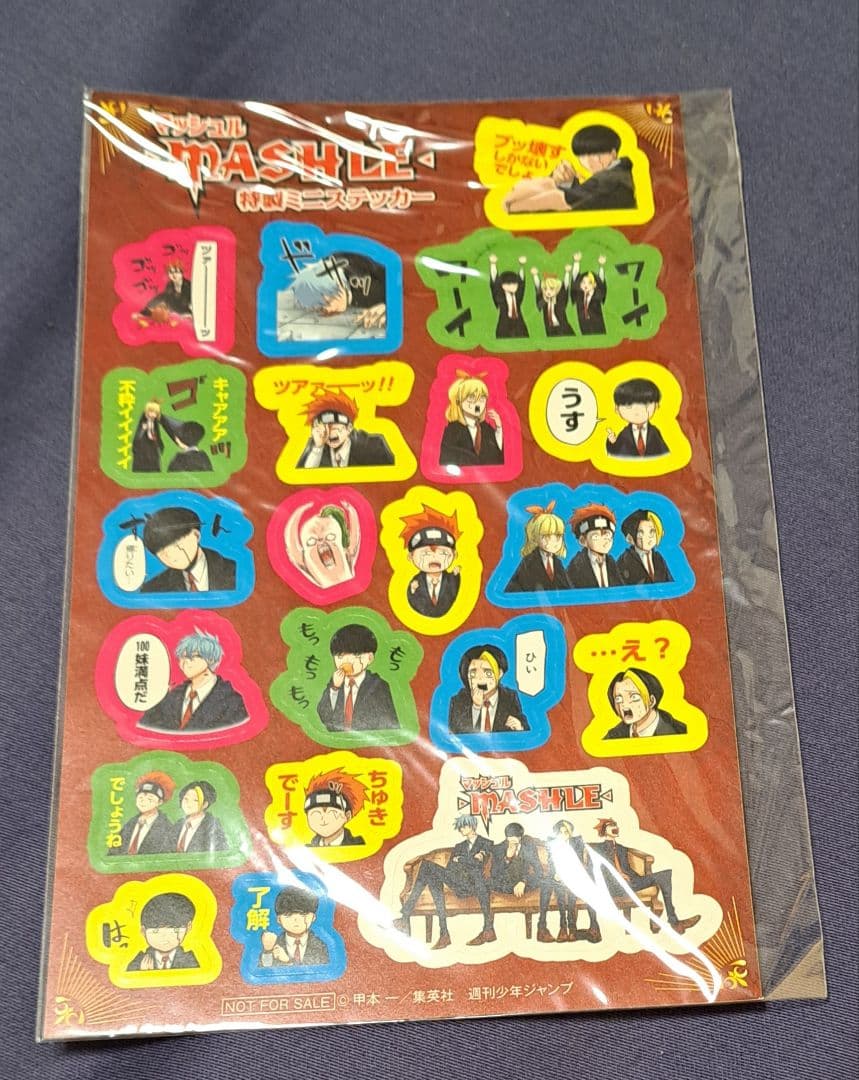 MASHLE全巻セット