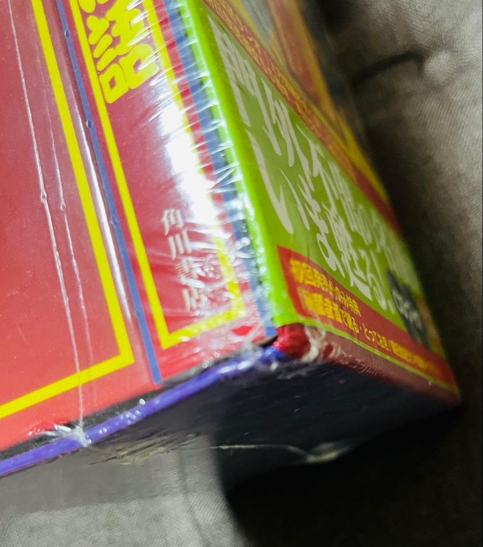 CDブック　栄光の上方落語