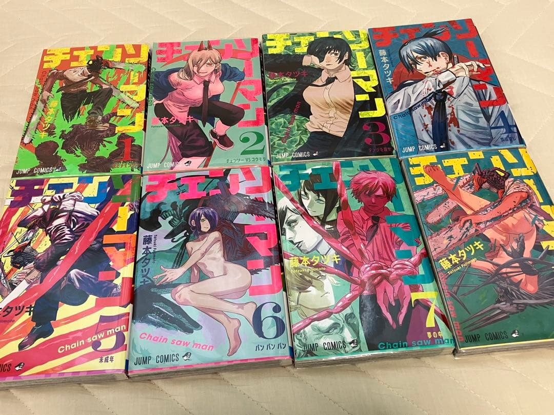 チェンソーマン 漫画 全16巻セット 藤本タツキ