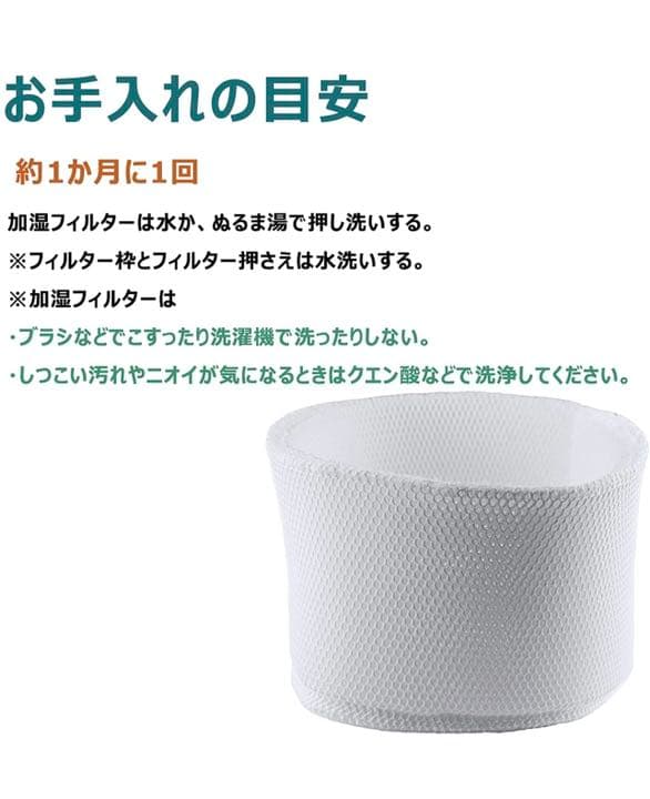 FE-ZGE07 加湿器　交換用加湿フィルター　互換品　2枚入り　セット