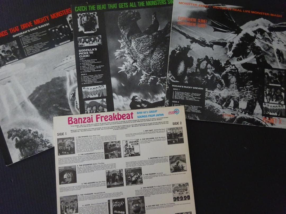 日本GSの海外編集盤　まとめ売り４ＬＰ　★「MONSTER A GO-GO」他