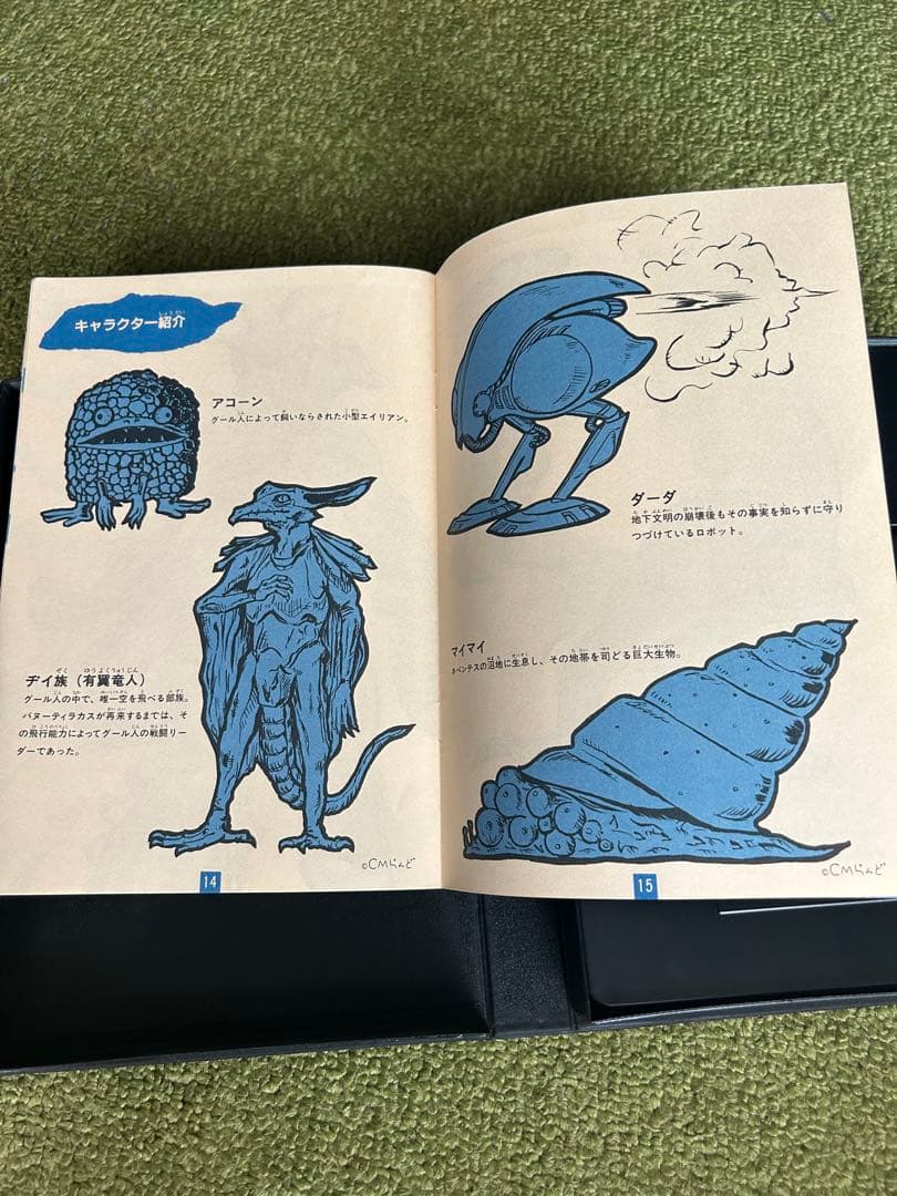 Ash Guine アシュギーネ MSX2 ゲーム