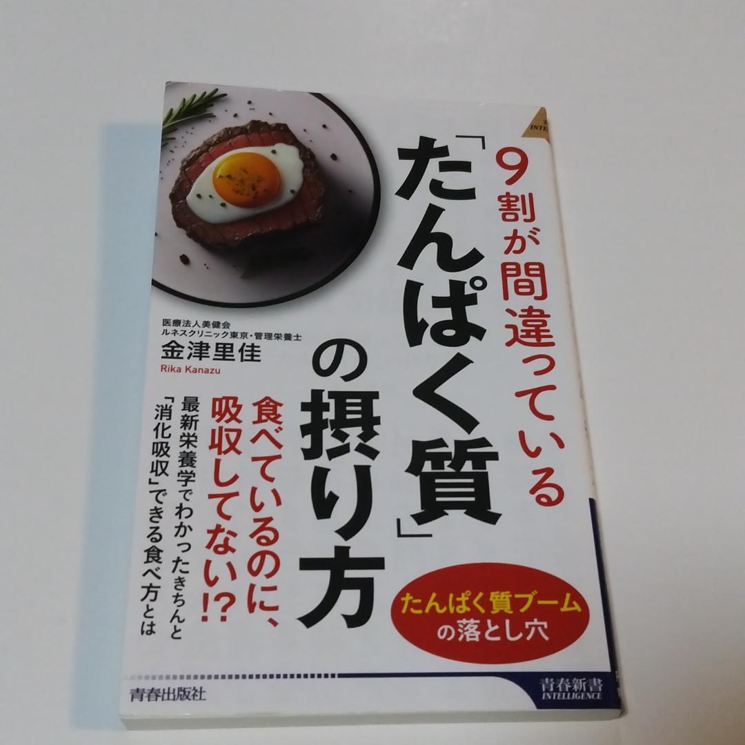 ● 筋トレ BIG3 ボディビル 究極のトレーニング本 10冊 マッスル北村 ●