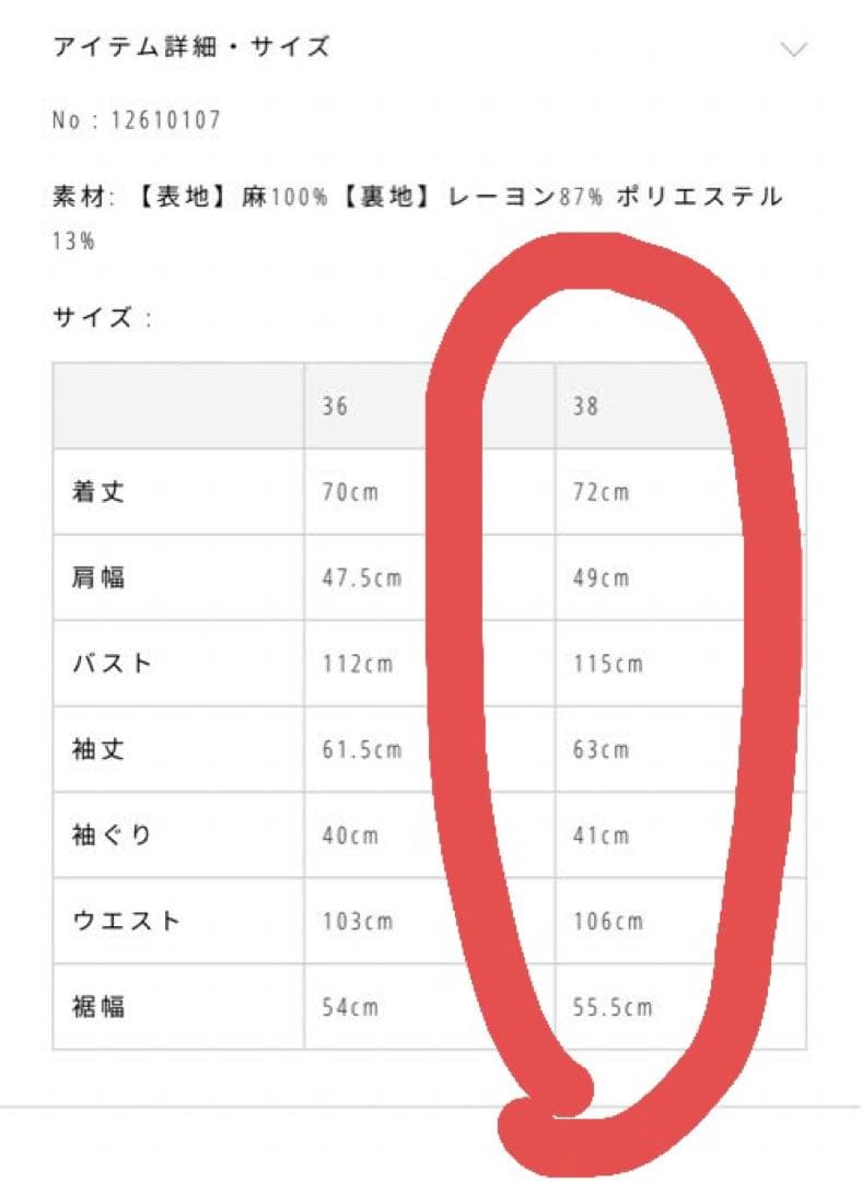 TODAYFUL boyfriendリネンジャケット