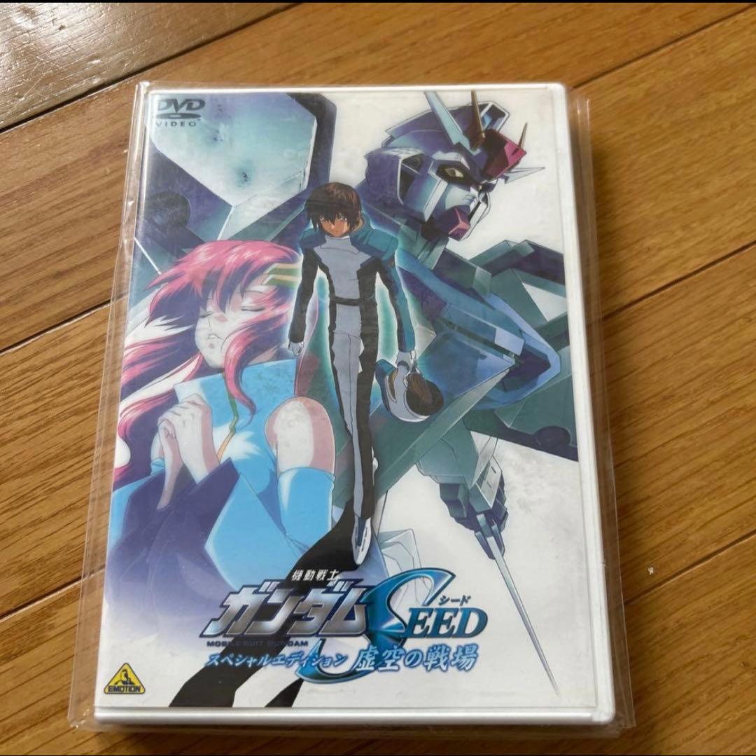 機動戦士ガンダムSEED DVDセット➕おまけ