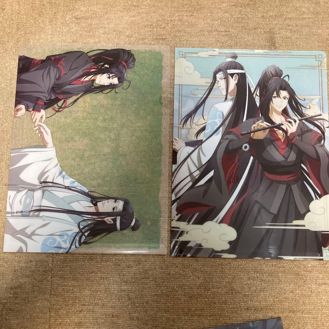 魔道祖師 クリアファイル セット PASH!