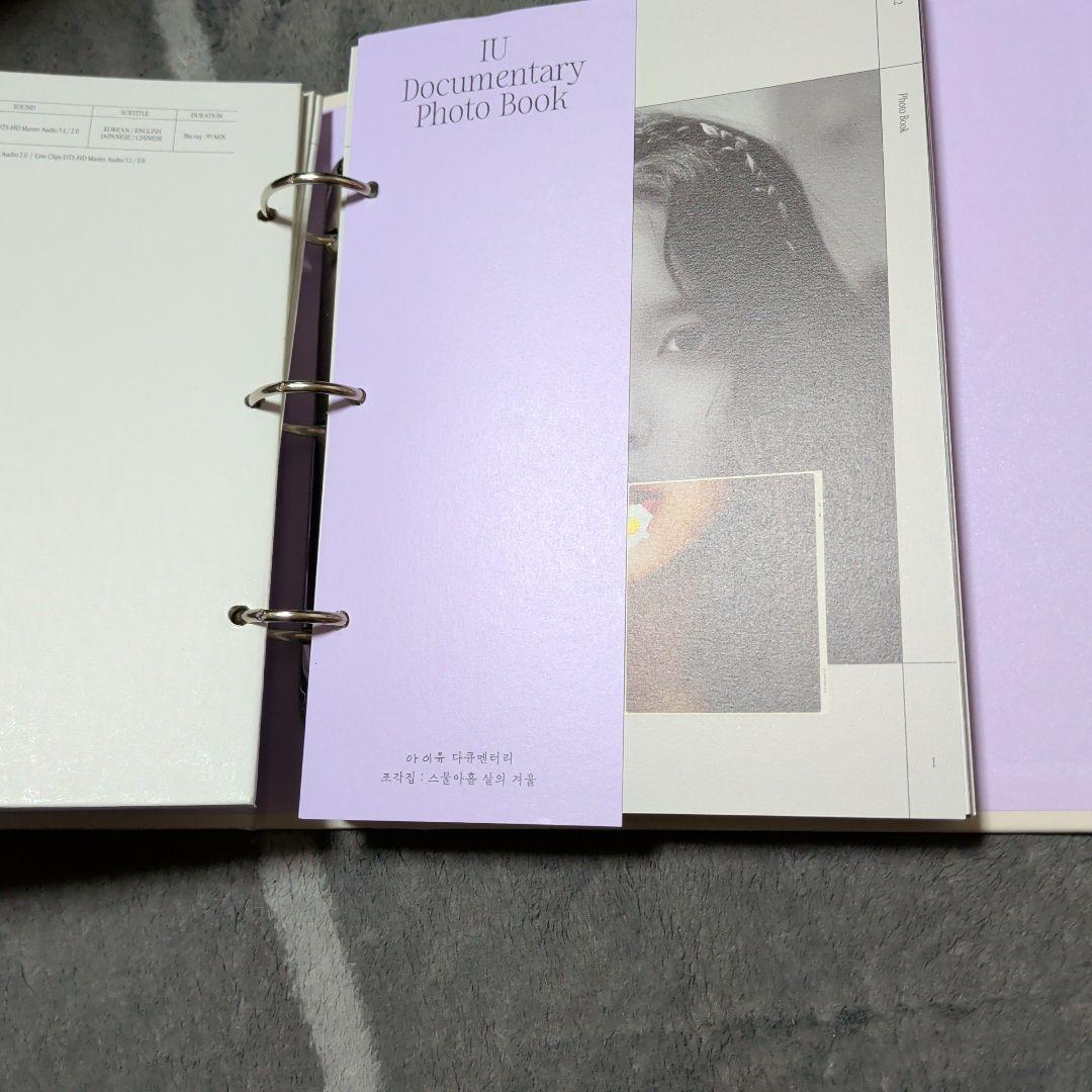 IU Documentary29歳の冬… DVD Blu-ray 、CDセット