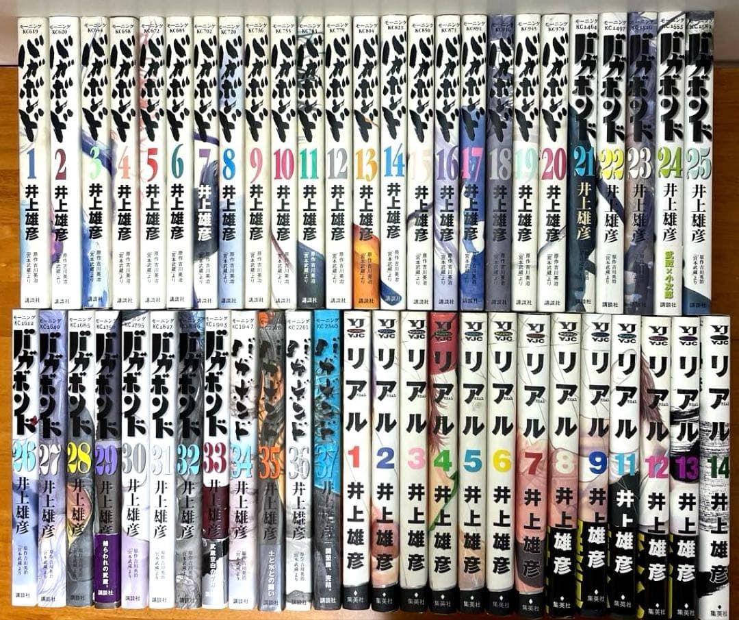 バガボンド 全巻 1-37 ＋リアル 1-14巻（計51冊 ）　井上雄彦