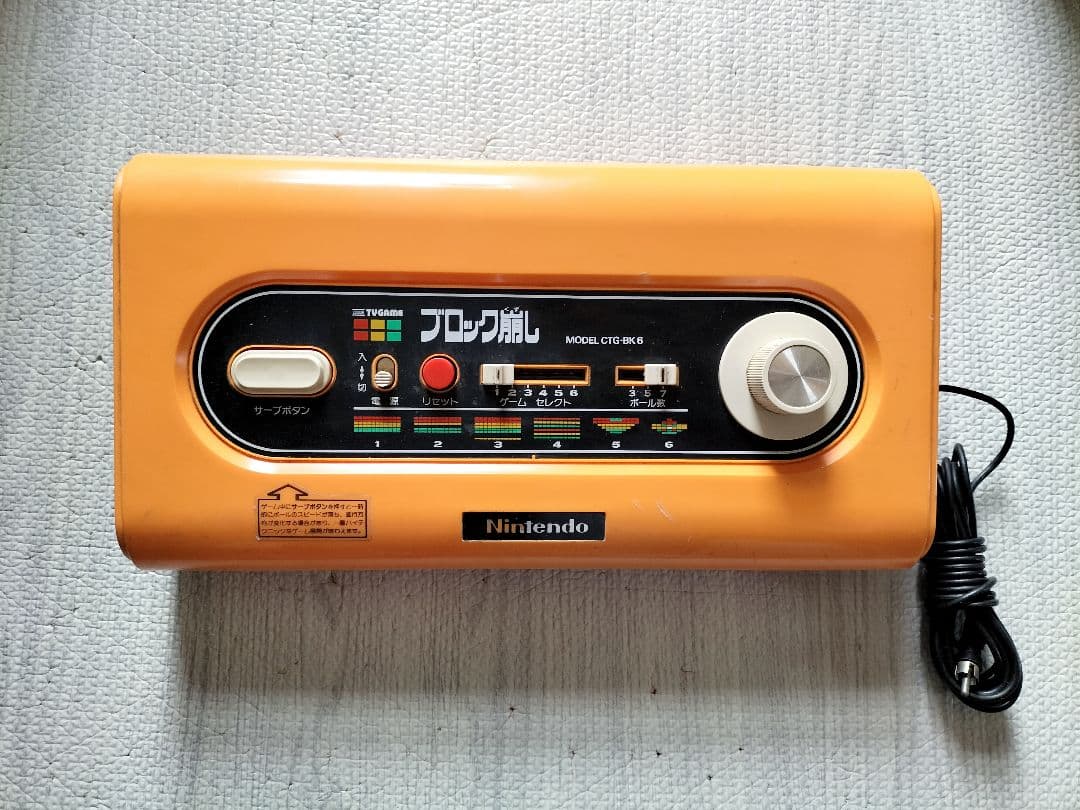 Nintendo ブロック崩し CTG-BK6 ゲーム機