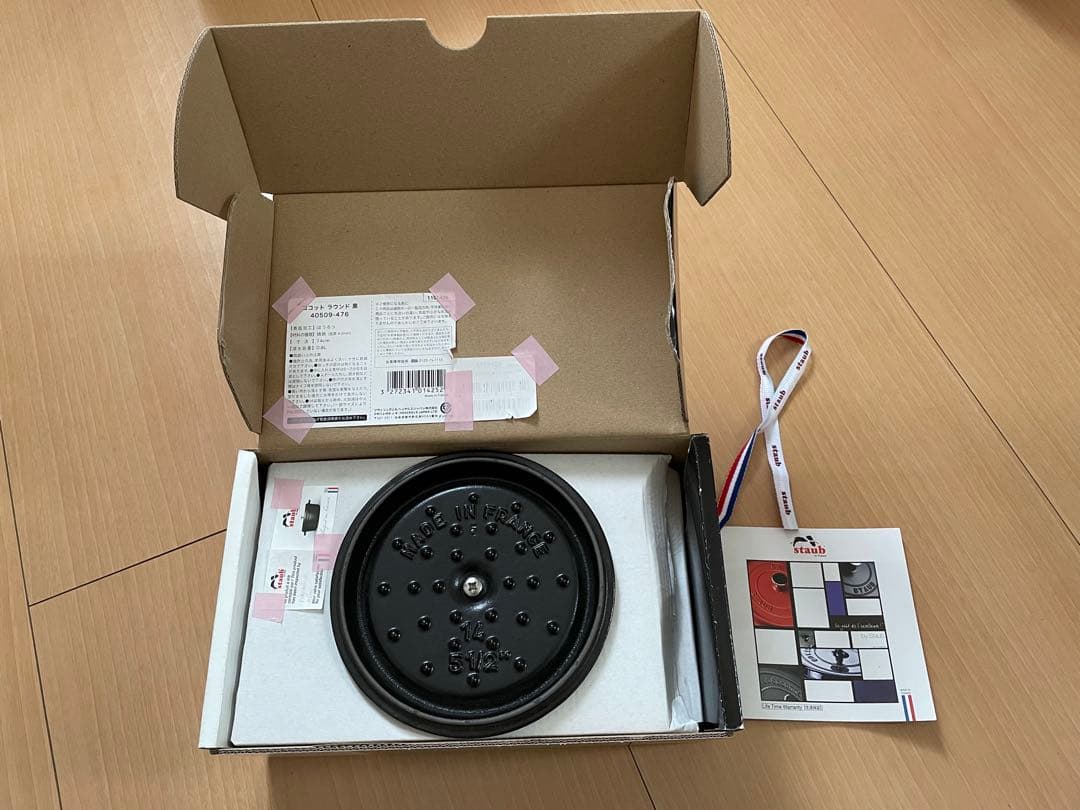 美品　staub ストウブ　ココットラウンド　14cm 黒