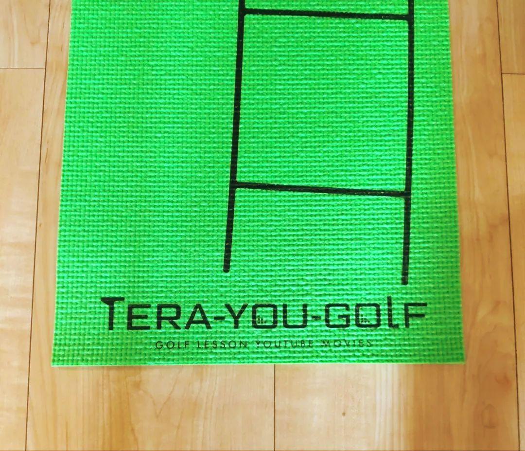 てらゆーゴルフ練習マットTERA-YOU-GOLF ゴルフ練習マット