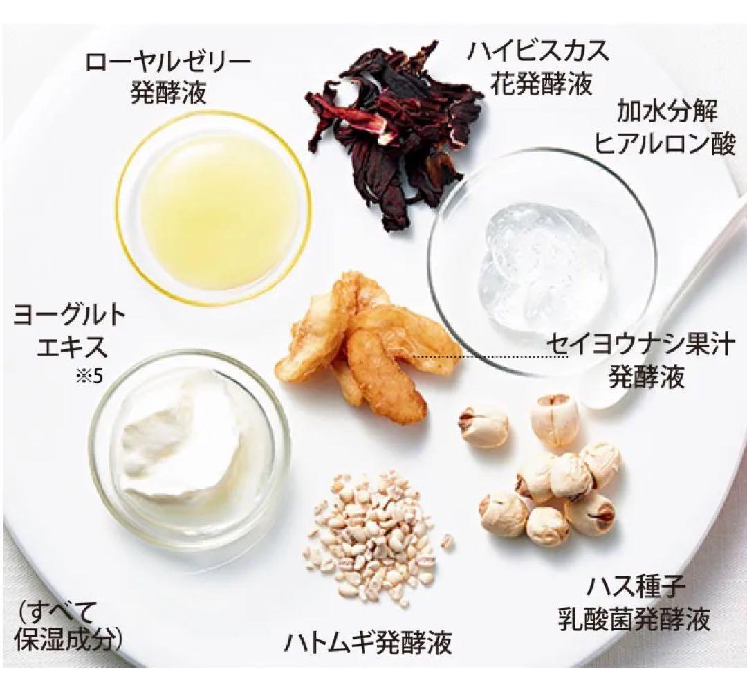 ハルメク　美肌ヴェール（オークル20）　4本セット