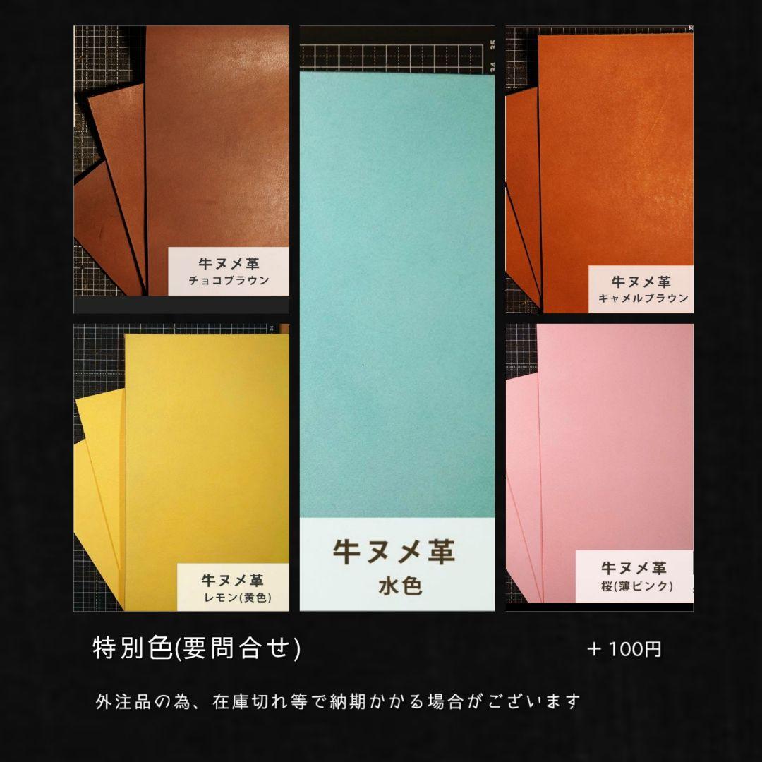 ゆきページ　オーダーメイド　本革ダーツケース　トーナメントケース